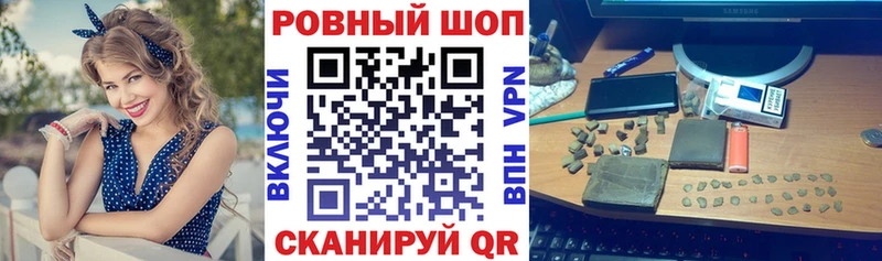Купить Краснокамск ГАШИШ Амфетамин Меф мяу мяу МЕГА маркетплейс Cocaine МАРИХУАНА Псилоцибиновые грибы