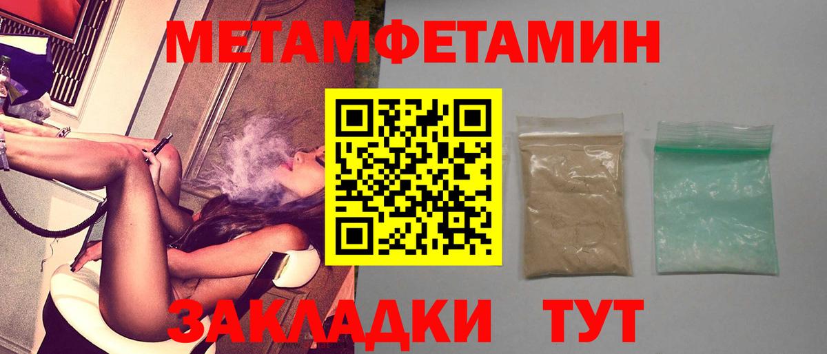 Амфетамин 97% Краснокамск