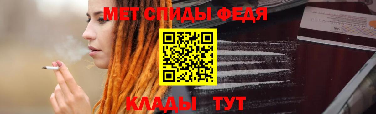 Amphetamine  Вход с VPN  Краснокамск  АМФ VHQ 