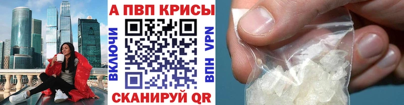 цена   mega   A PVP VHQ  нарко площадка какой сайт  Краснокамск 