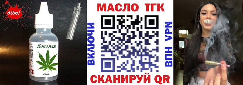 Печенье с ТГК конопля  купить  цена  Краснокамск 