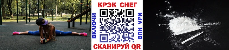ОМГ ОМГ ССЫЛКА  где купить наркоту  Краснокамск  КОКАИН Columbia 