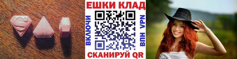 кракен как зайти  Краснокамск  Экстази DUBAI  сколько стоит 