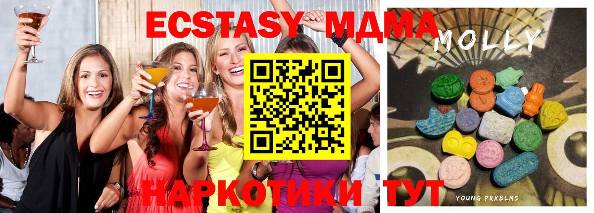 ЭКСТАЗИ 300 mg  Вход с VPN  Краснокамск  ЭКСТАЗИ TESLA 