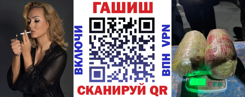 ГАШИШ VHQ  где можно купить   ОМГ ОМГ онион  Краснокамск 