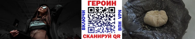 Героин герыч  наркошоп  Краснокамск 