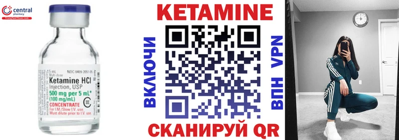 КЕТАМИН ketamine  Краснокамск 
