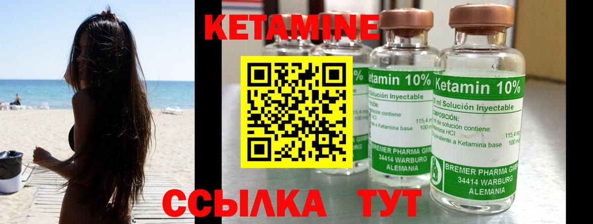 кракен как зайти  КЕТАМИН VHQ  Вход с VPN  Краснокамск 