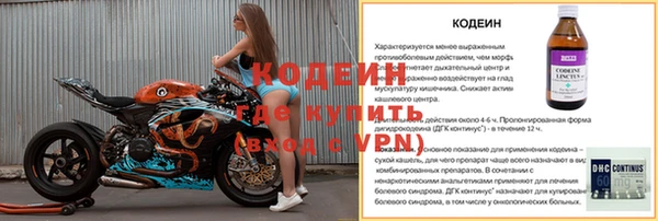 кокаин премиум Наволоки