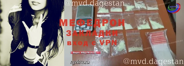 гашиш Долгопрудный