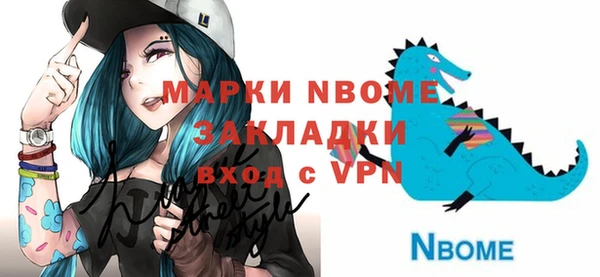 мефедрон Михайловка