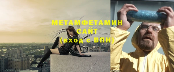 мефедрон Михайловка