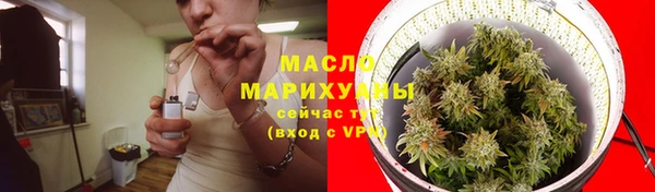 мефедрон Михайловка