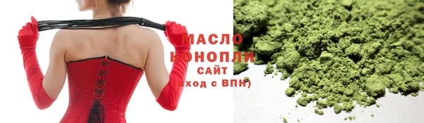 мефедрон Михайловка