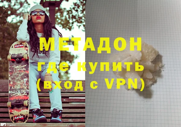 гашиш Навашино