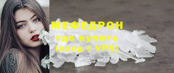 мефедрон Михайловка