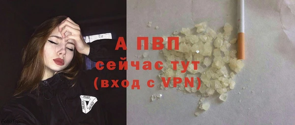 мефедрон Ачинск