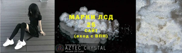 эйфоретик Орехово-Зуево