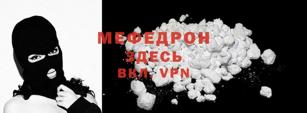 герыч Надым