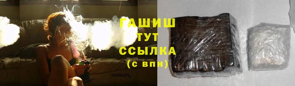 герыч Надым
