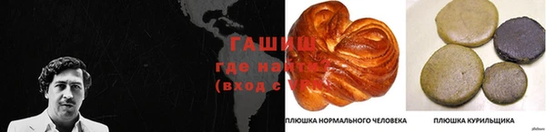 гашиш Навашино