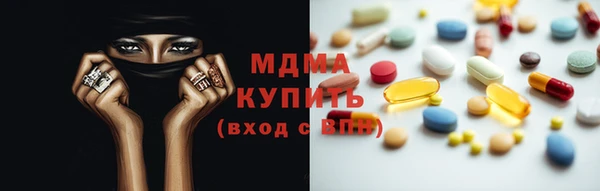герыч Надым