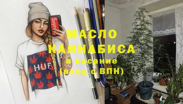 мефедрон Михайловка