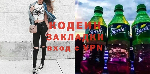 кокаин премиум Наволоки
