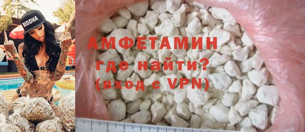 мефедрон Михайловка