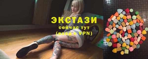 метадон Бердск