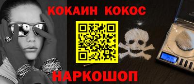 марихуана Конаково