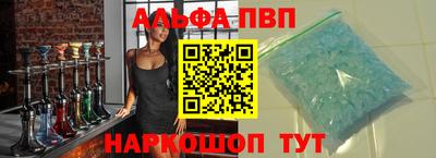 MDMA Premium VHQ Абакан