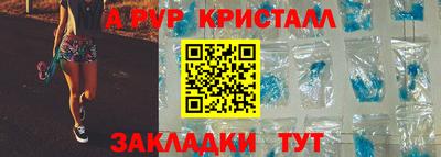 индика Коммунар