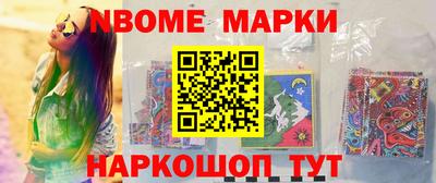 соль ск Комсомольск-на-Амуре