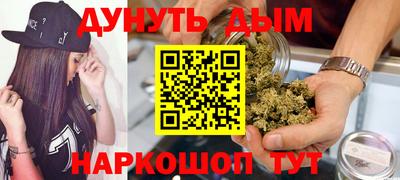 соль ск Комсомольск-на-Амуре