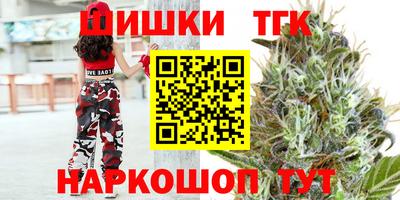 марихуана Конаково