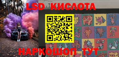 соль ск Комсомольск-на-Амуре
