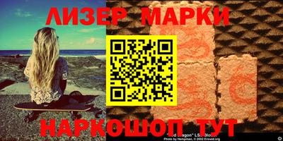 соль ск Комсомольск-на-Амуре