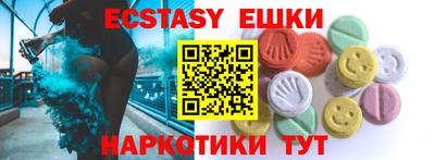 индика Коммунар