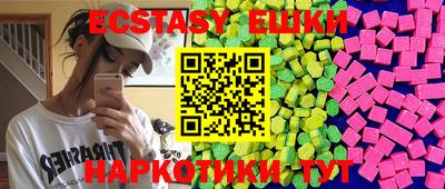 прущие грибы Азнакаево
