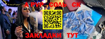 индика Коммунар