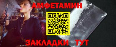соль ск Комсомольск-на-Амуре