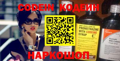 соль ск Комсомольск-на-Амуре