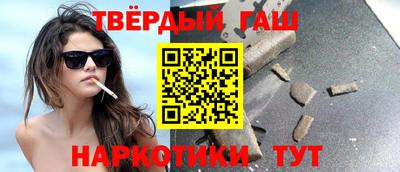 марихуана Конаково