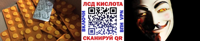 дарк нет официальный сайт  Краснокамск  Лсд 25 экстази кислота 