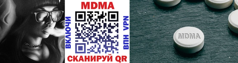 MDMA VHQ  Краснокамск 