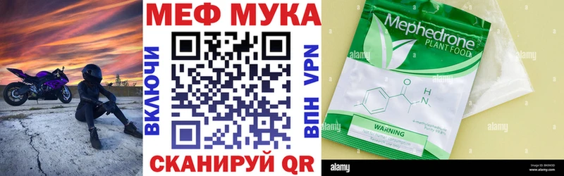 Меф 4 MMC  Краснокамск 