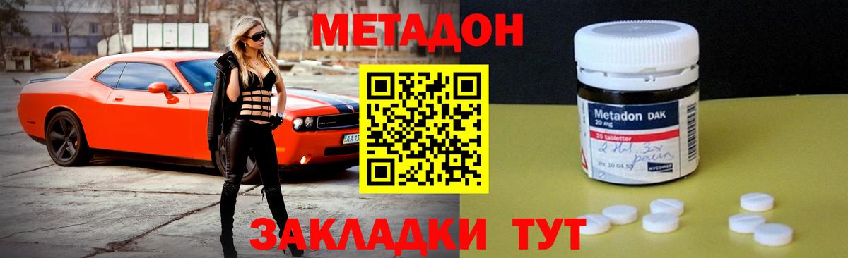 ГАШИШ  Вход с VPN  Меф  Cocaine  Краснокамск  Гашик 