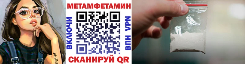 МЕТАМФЕТАМИН пудра  что такое   Краснокамск 