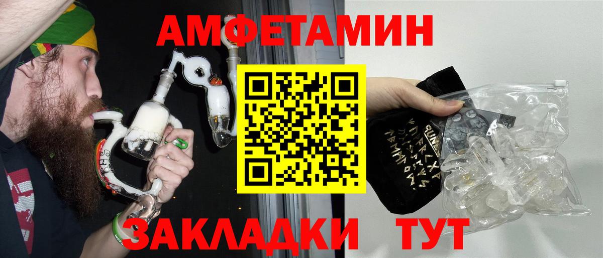 Первитин витя  Первитин витя  Краснокамск  Вход с VPN 
